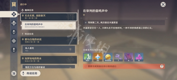 二师兄网7