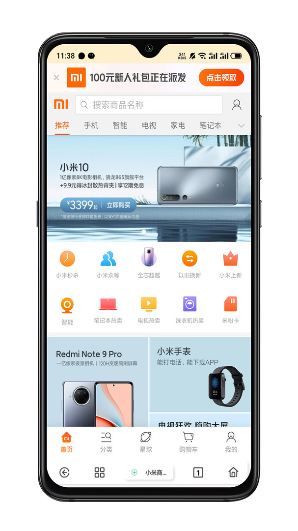 Rains浏览器app安卓版下载