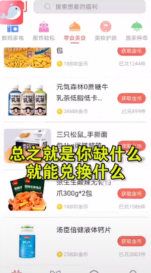 小鱼优品app安卓版下载