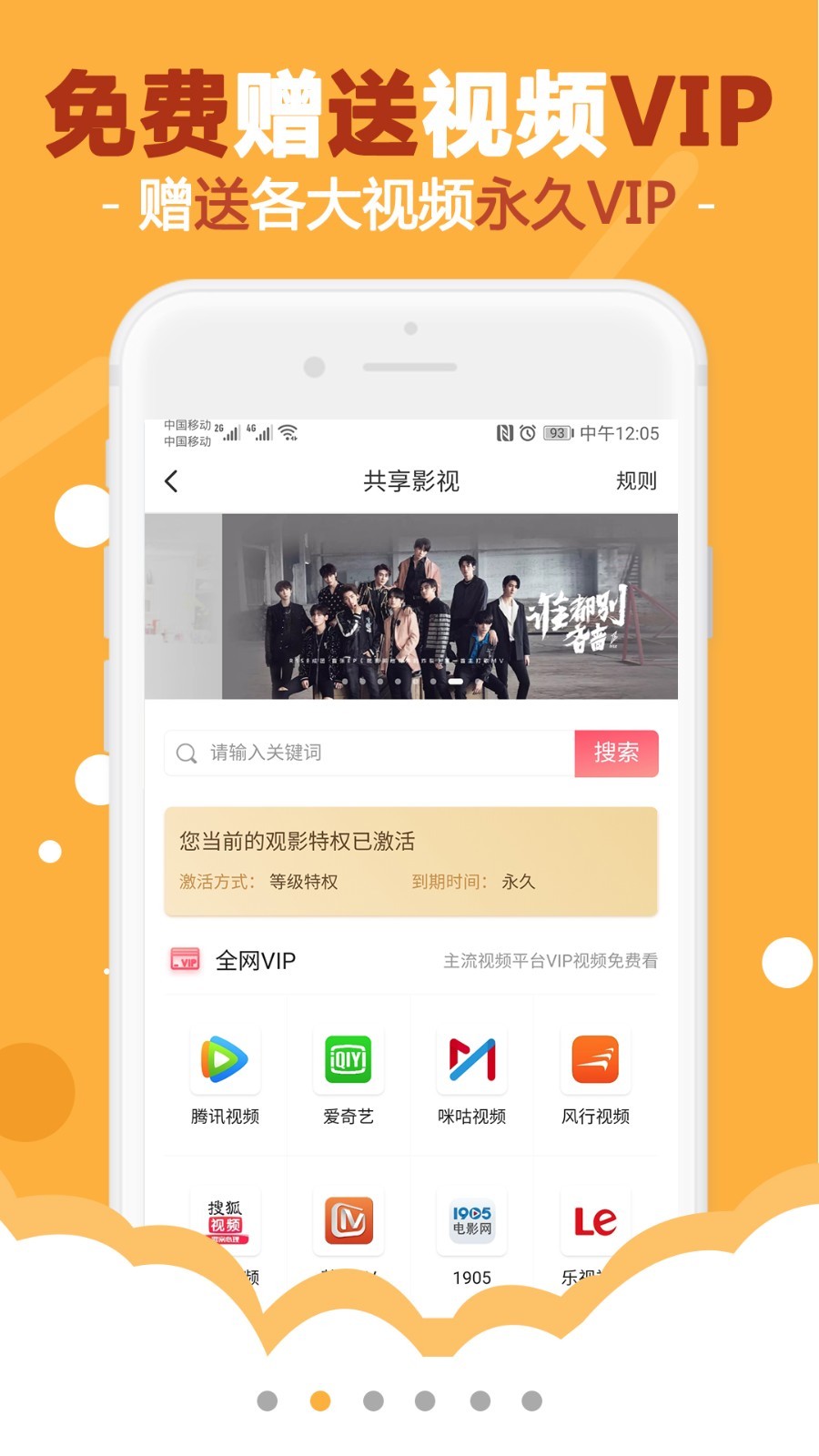 燕子街app安卓版下载APP截图