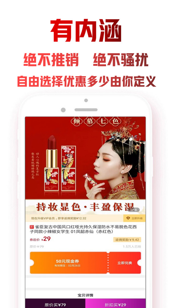 密集app安卓版下载APP截图