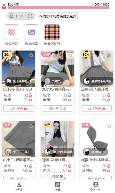 人形姬app安卓版下载