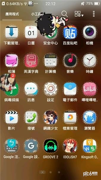 PetDesigner app安卓版下载APP截图