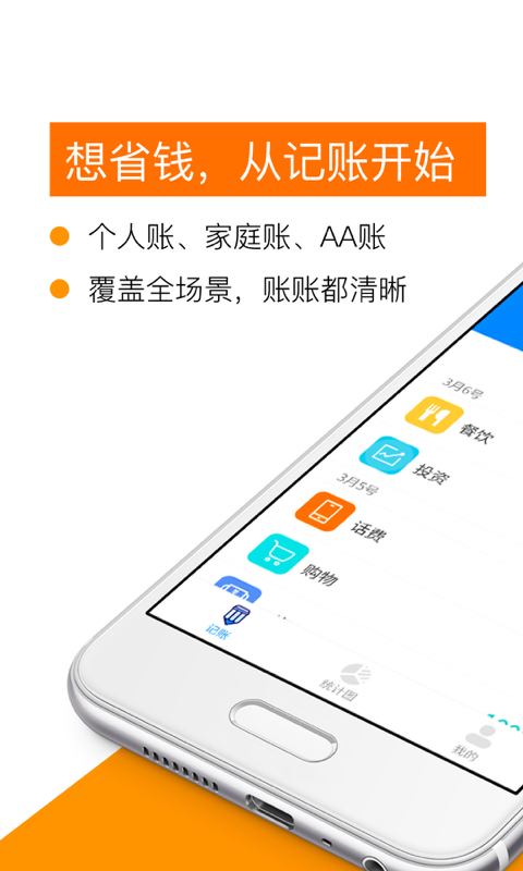 瑞通卡app安卓版下载