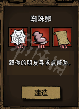 二师兄网2