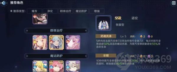 复苏的魔女主线4-20怎么过 复苏的魔女主线4-20通关攻略