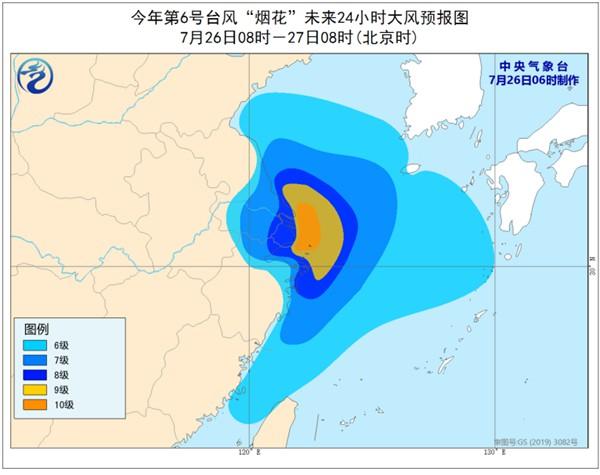 台风烟花在浙江平湖二次登陆是怎么回事