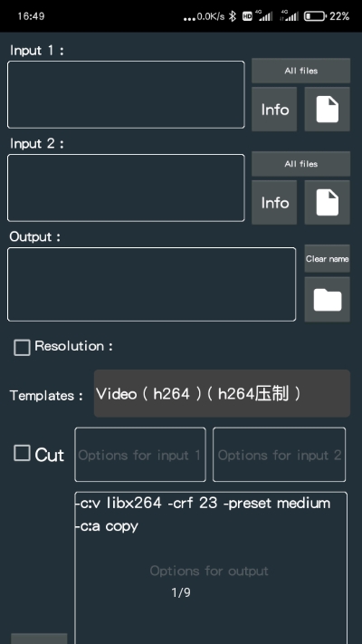 FFmpeg GUI Tool app安卓版下载APP截图