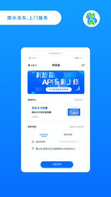 邦您玺用户端app安卓版下载