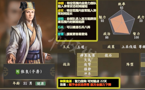 二师兄网9