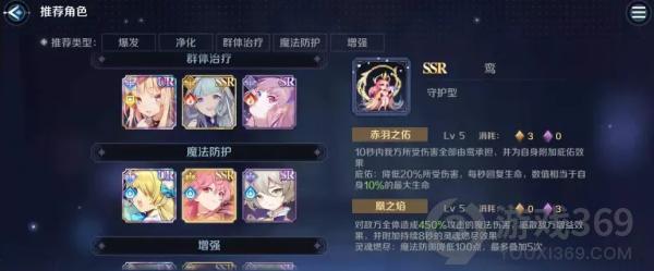 复苏的魔女主线4-20怎么过 复苏的魔女主线4-20通关攻略