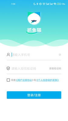 抓鱼猫app安卓版下载