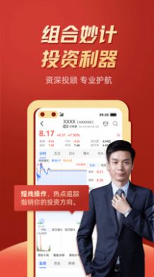 云鼎证券app下载软件