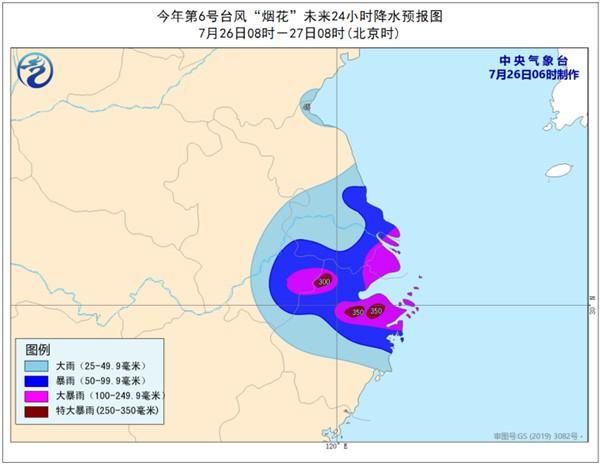 台风烟花在浙江平湖二次登陆是怎么回事