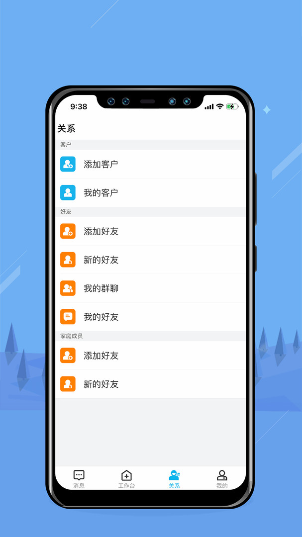 无边界app安卓版下载