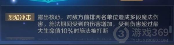 复苏的魔女主线4-20怎么过 复苏的魔女主线4-20通关攻略