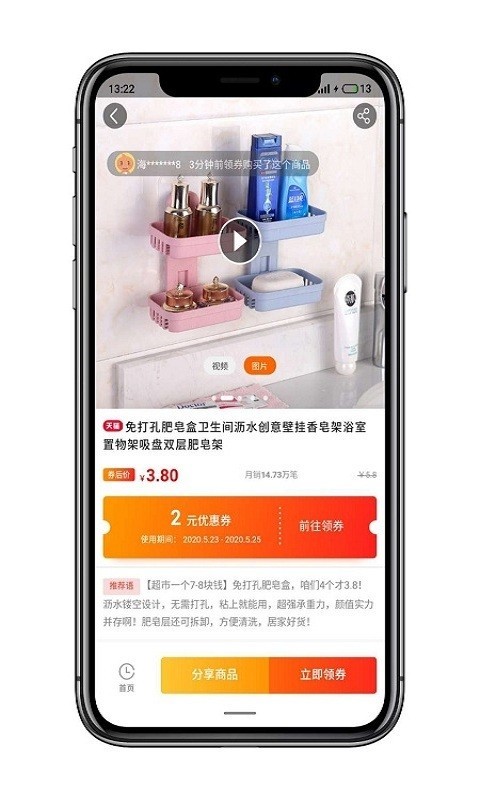 爱上小胖app安卓版下载APP截图