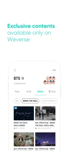 Weverse最新版