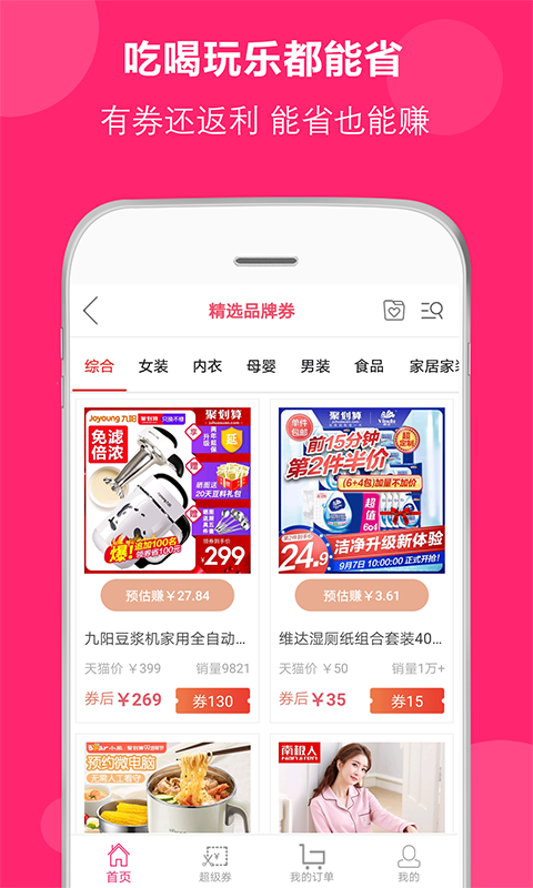 得米啦app安卓版下载