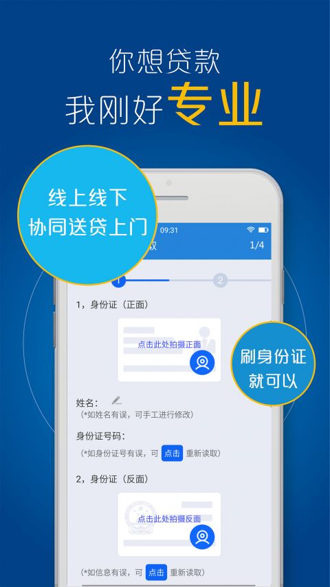 空手到app安卓版下载