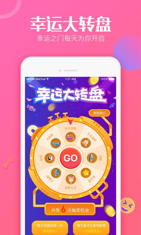 抖抖同志手机版APP截图