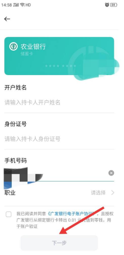 oppo钱包怎么绑定银行卡 OPPO钱包绑定银行卡的方法