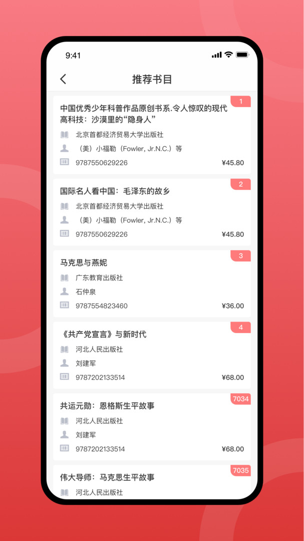 ChicReader app安卓版下载