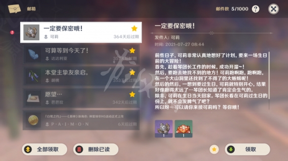 二师兄网2