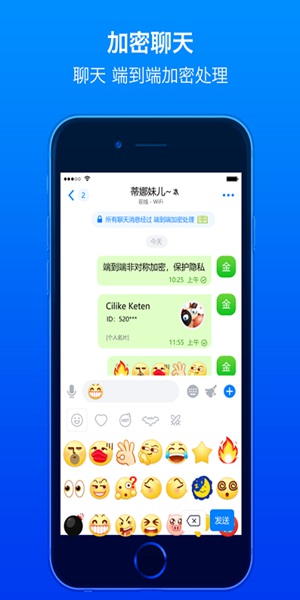 蝙蝠聊天APP截图