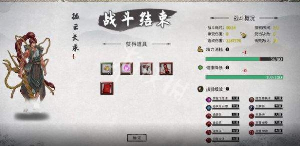 二师兄网2