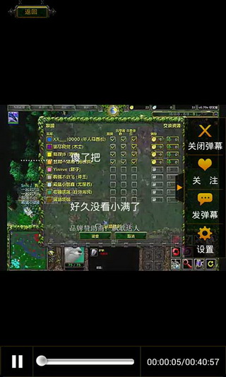 Dota视频宝典