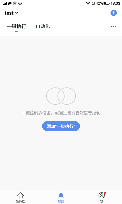 喜尔康app安卓版下载APP截图