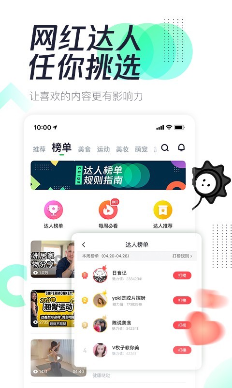 腾讯新闻极速版app安卓版下载