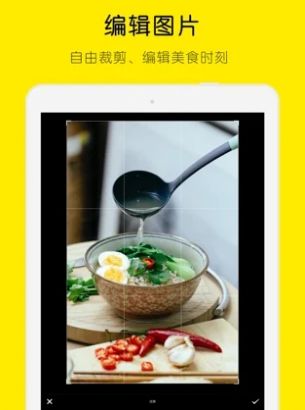 吃货相机app