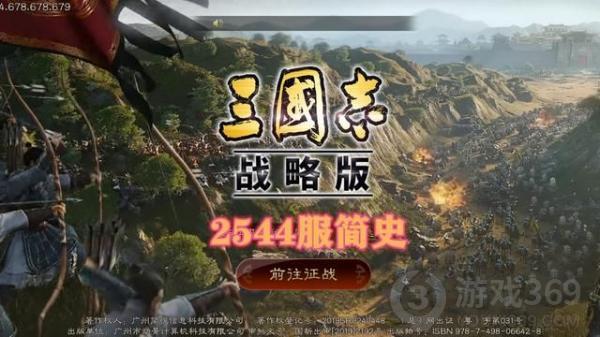 三国志战略版潼关之战答案是什么 潼关之战7月27日答题答案