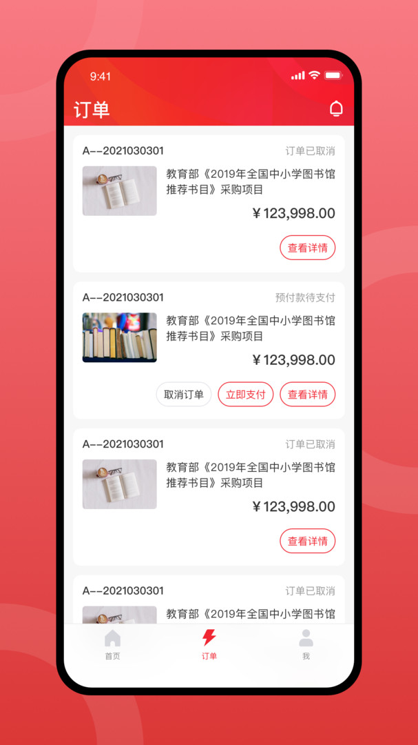 ChicReader app安卓版下载