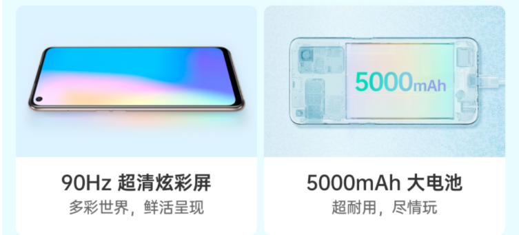 oppoa93s和华为nova8se活力版区别是什么-参数对比-哪个更值得入手