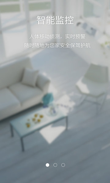 云安通app安卓版下载