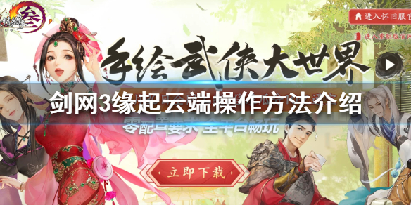 二师兄网1