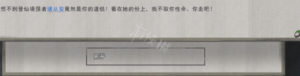 二师兄网4