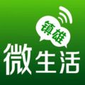 镇雄微生活app安卓版下载图标