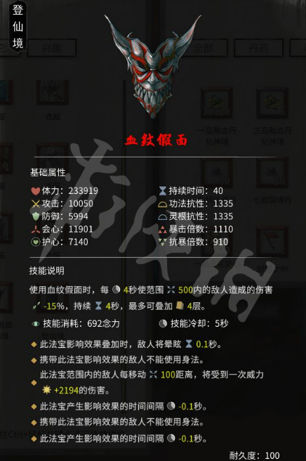 二师兄网2