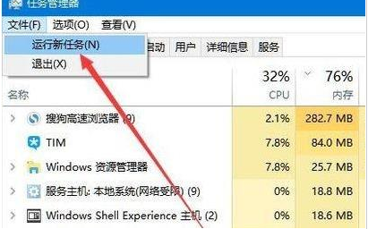 win11桌面空白怎么解决-怎么显示桌面图标