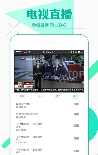 小苹果影院最新版APP截图