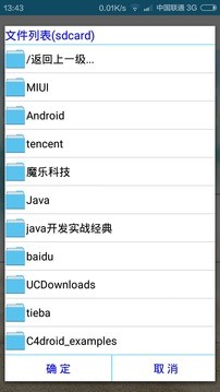 zip暴力破解器手机版APP截图