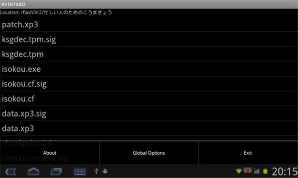 吉里吉里2模拟器1.5.0