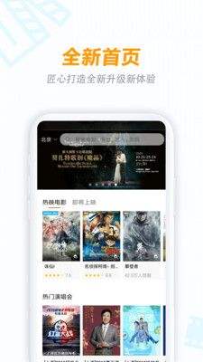 八一影院2.1版免费安装APP截图