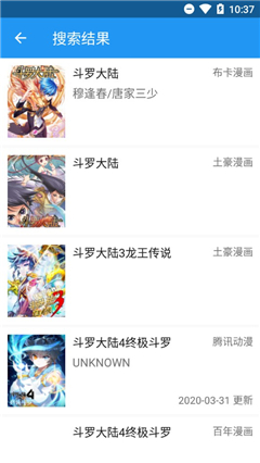 Cimoc聚合漫画1.6.0