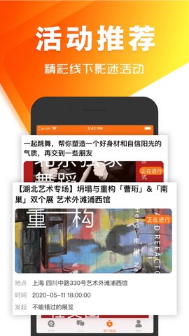 冬瓜影视旧版本APP截图