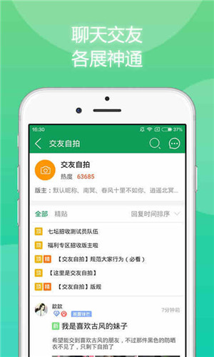 7723游戏盒正版APP截图